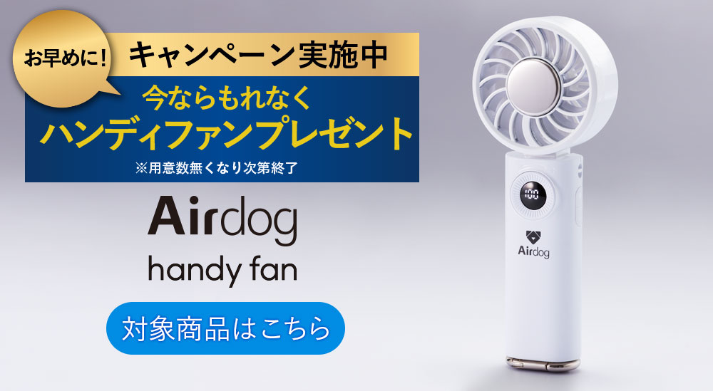 handy fan