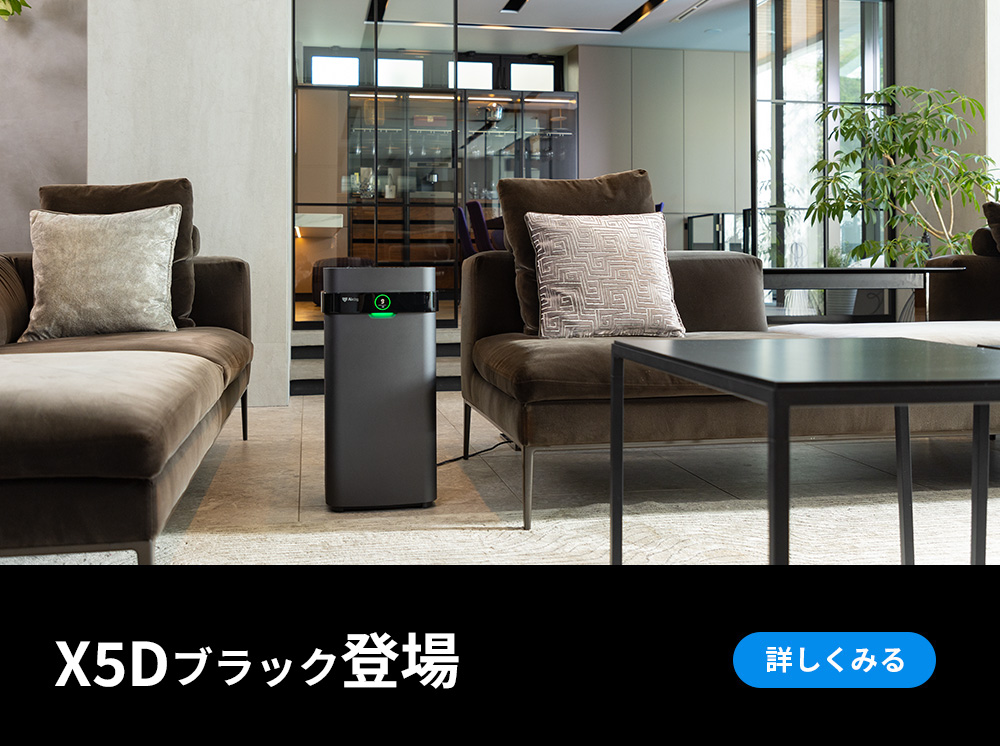 X5D マットブラック